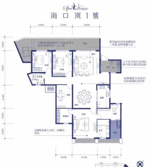 海口湾1号c户型图