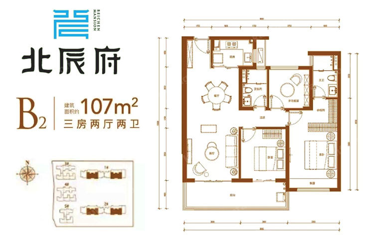 北辰瀚江府户型图图片